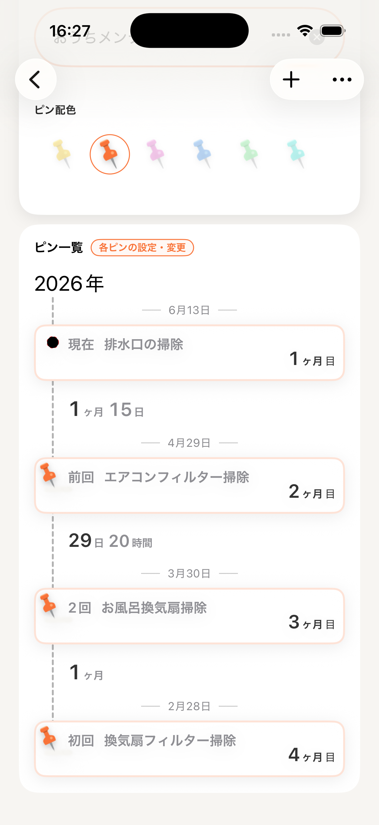Task list view
